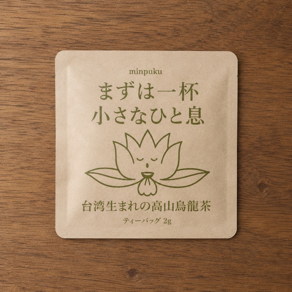 minpukuの高山烏龍茶パッケージ